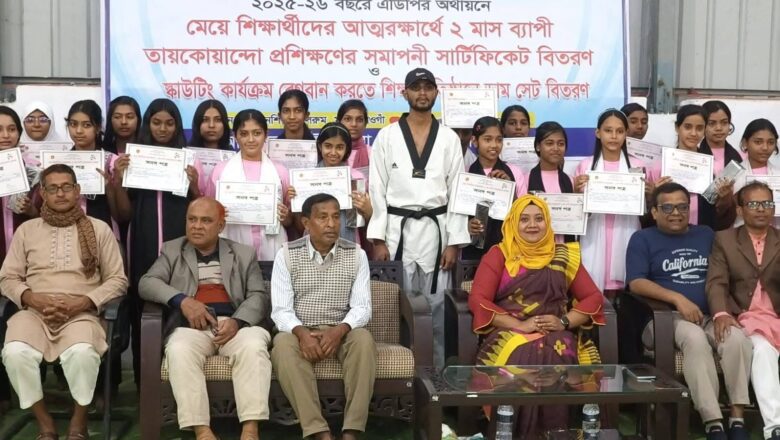 মান্দায় মেয়েদের তায়কোয়ান্দো প্রশিক্ষণ সম্পন্ন, সনদ ও ড্রাম সেট বিতরণ