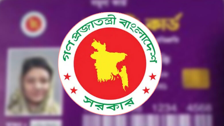 ঈদের আগেই ফ্যামিলি কার্ড