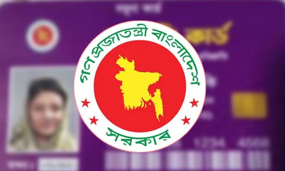 how to get family card