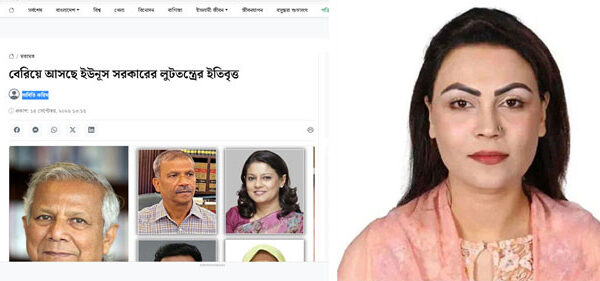 বসুন্ধরা গ্রুপের সঙ্গে অদিতি করিমের যোগাযোগটা কোথায়? ফ্যাসিস্ট দোসর বোরহান কবিরকে বসুন্ধরা হাতে রাখতে চায় কেন?